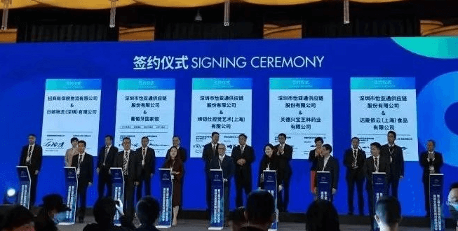 新华网：聚焦第三届进博会 918博天堂与四家合作品牌成功签约