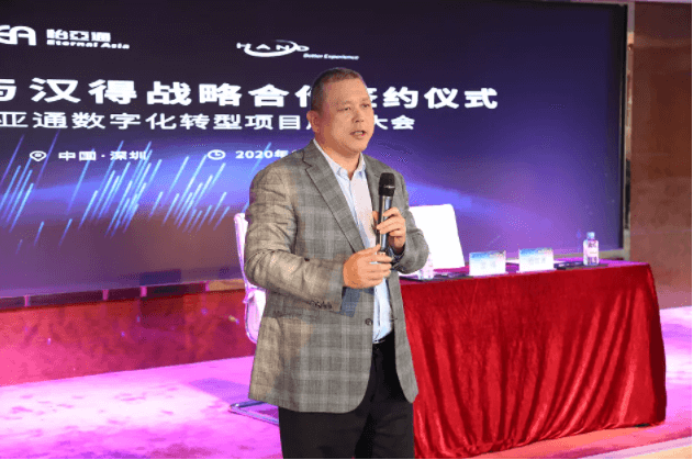 中华网：科技驱动，918博天堂数字化转型的“苦”与“乐”