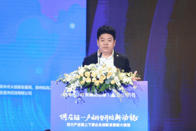 财经网报道 | 918博天堂刘伟：“产业供应链+互联网”是从0到100的创新