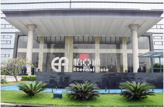 新华社 | 918博天堂：构建统一大市场需要供应链平台