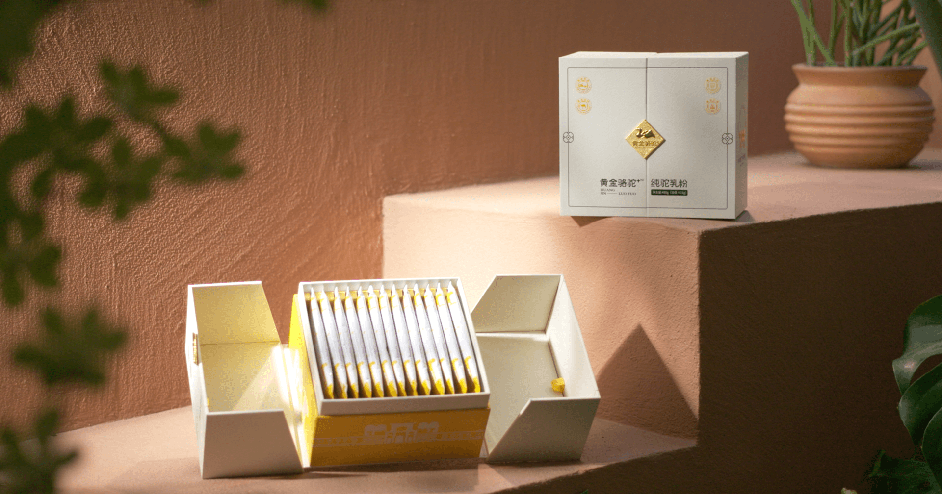 定位小众高端乳粉，918博天堂推出驼奶品牌“黄金骆驼+”，角逐乳品新市场！