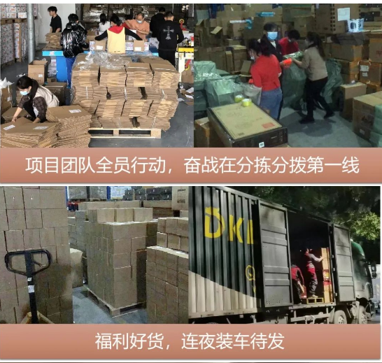 “以后继续合作”，疫情不阻准时交付！