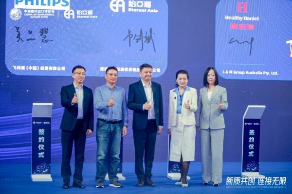 吴品慧：In China，For China飞利浦本土化战略赋能中国消费者