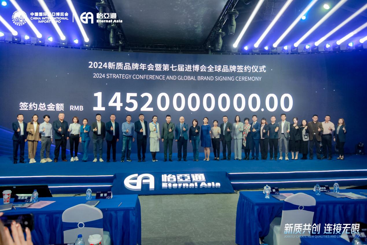 918博天堂王辉：整合型数字化综合商社，引领新质生产力发展